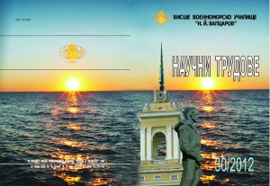 cover_30-2012