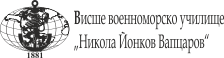 Висше военноморско училище Никола Йонков Вапцаров Retina Logo