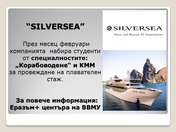 silversea-02-2020
