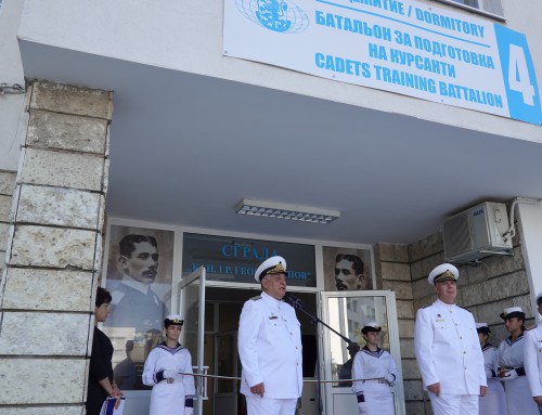 Сградата на Батальона за подготовка на курсанти в Морско училище получи името „Капитан I ранг Георги Купов“